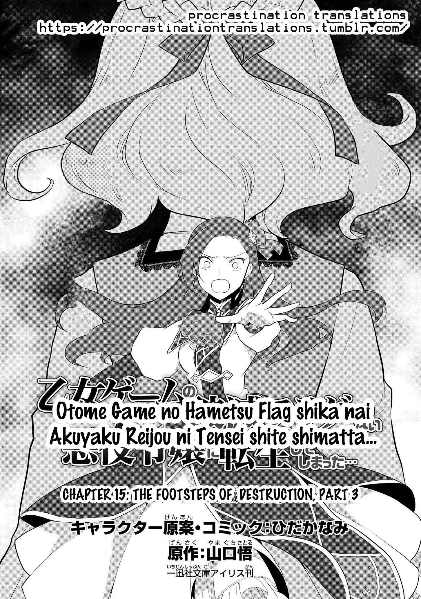 Otome Game No Hametsu Flag Shika Nai Akuyaku Reijou Ni Tensei Shite Shimatta... Chapter 15 3